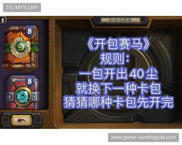 如何在赌马小游戏中快速积累积分实现财富自由的实用攻略