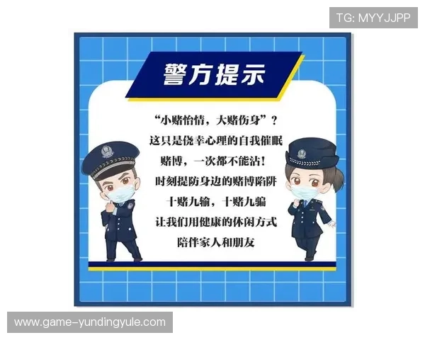 如何选择正规可靠的游戏平台远离赌博陷阱，保障游戏体验与资金安全的实用指南