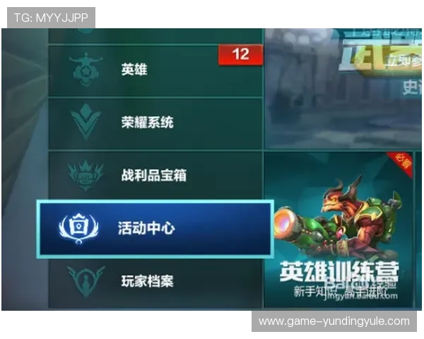 掌握云顶斗地主送6元金币下载技巧让你快速提升游戏胜率