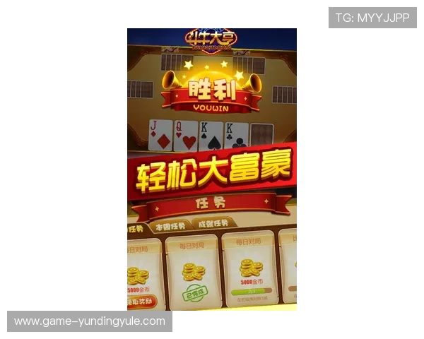 看牌抢庄牛牛游戏玩法详解与技巧分享助你轻松赢取胜利