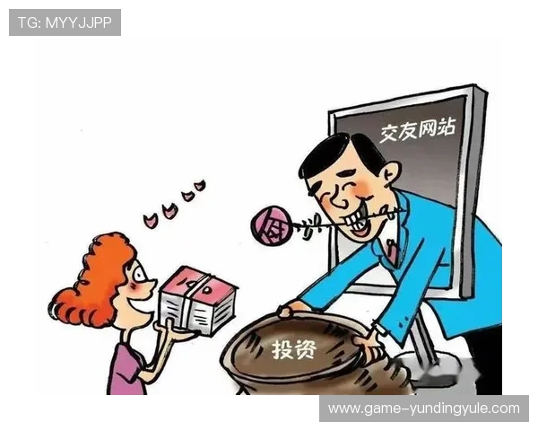 网络博彩合法性分析及其对个人财产安全的影响深度解读